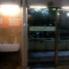 2010-02-23 Lavez vous les mains avant le metro_l.jpg